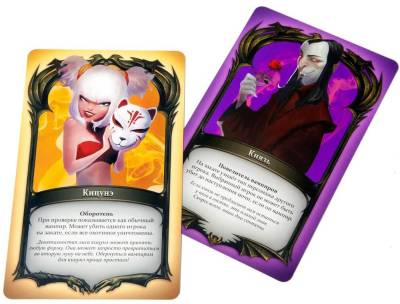 Купить Хобби Настольная игра: Мафия. Кровная месть (карточная игра) 14+ в БУКВАЕШКА